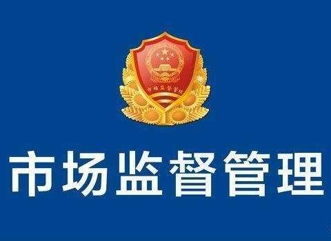 崇文市监所开展全体同志集中学习汇报