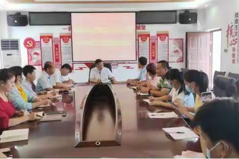 中共海口市琼山第七小学党支部党史学习教育暨专题组织生活会