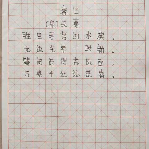 六三班社团活动——硬笔字竞赛