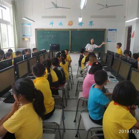 有趣的虚拟旅游-白龙桥小学信息技术教研课记录活动