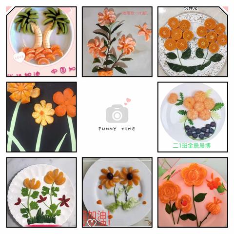 白小龙娃的礼物集