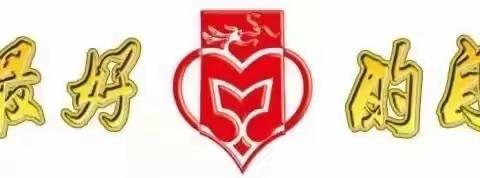 停课不停学，白小在行动