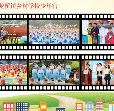 【白龙桥镇乡村学校少年宫】爱上AI-人工智能社团成长