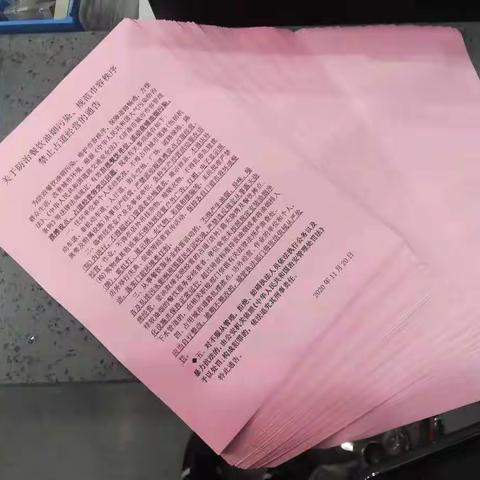 滨河左岸社区向商铺发放“防止餐饮油烟污染、禁止占道经营”的通告