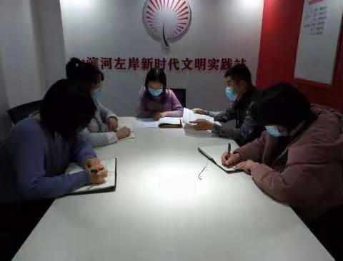 滨河左岸社区开展"三学三比三创，提升提质提效"专题主题党日