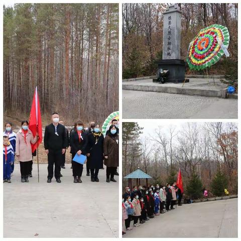 学党史 致英雄 继承先烈遗志 建设美好家园