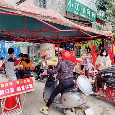 王五镇加强疫情防控工作力度，保障群众生命健康