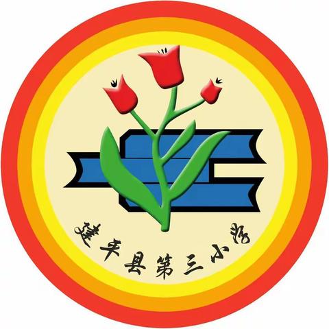 “疫”样时光、“童”样精彩---我运动，我快乐，我健康！