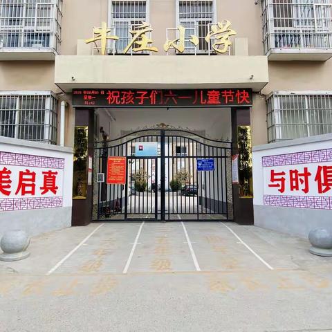 闲看书籍奥秘       漫随书卷人生【偃师市邙岭镇牛庄小学“你阅读·我买单”教师读书活动】