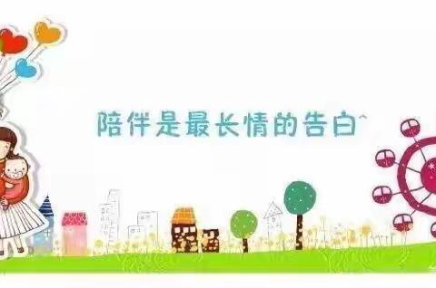 幼教三六五平台直播学习“创设适宜幼儿发展的区域环境”感悟——南阳市新永兴实验幼儿园王燕武老师直播感悟