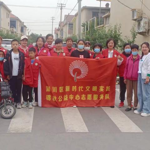 乡村振兴《爱在淄川，情牵夕阳》锦秋公益中心进乡村，送温暖公益活动93站（泉子村）