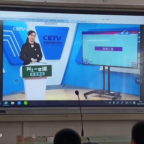 从小学党史，永远跟党走，——观看“红领巾心向党”网上云队课