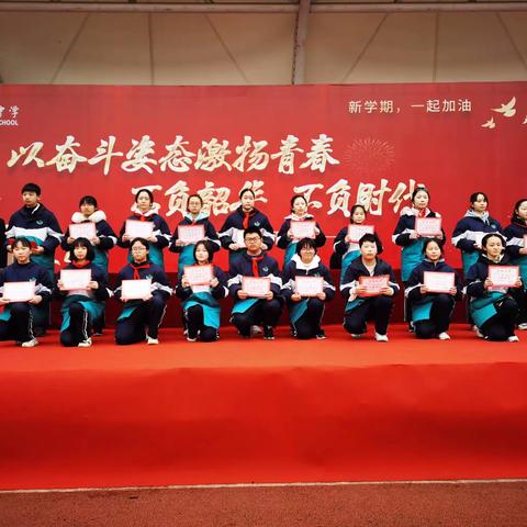 2111班  激扬青春  不负韶华