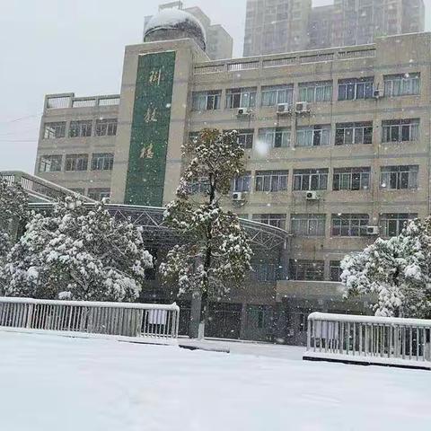 2111班十二月总结