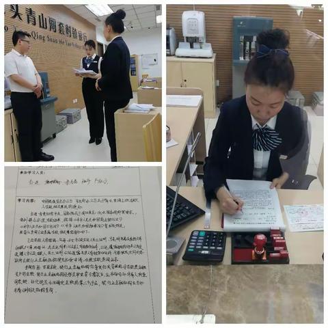 韩彬娇河套村镇银行的美篇