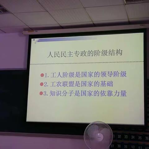 宪法亦可食之有味暨张老师授业心得