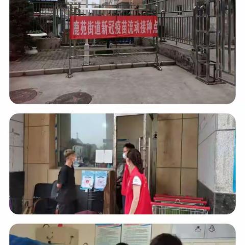 鹿苑街道同丰社区
