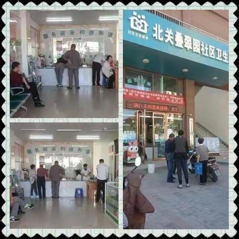 鹿苑街道同丰社区的美篇