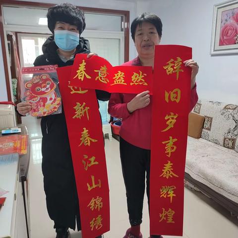 鹿苑街道同丰社区开展“迎新春 送春联 暖民心”活动