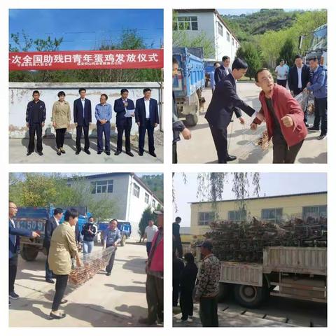 吃水不忘挖井人，助残脱贫奔小康