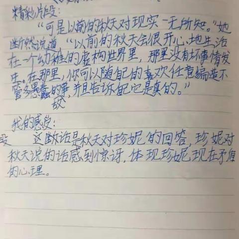 曹景柯第三周暑假作业