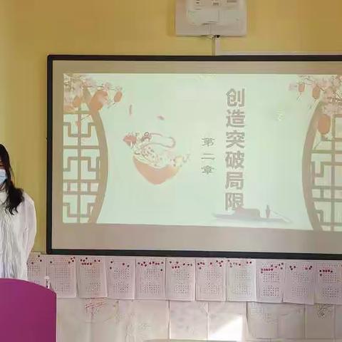 共沐书香，遇见美好——逸夫学校青竹学习营共读书活动