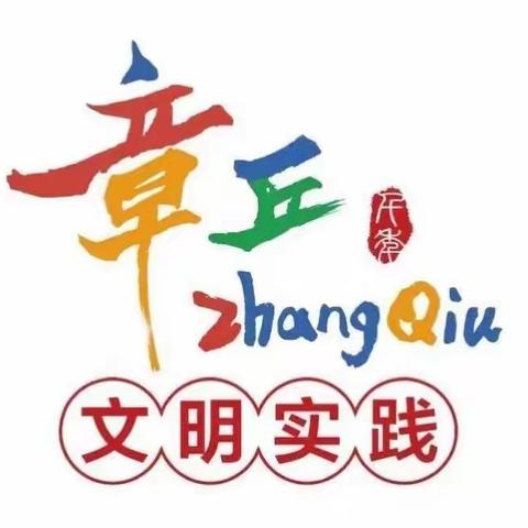 【文明实践在章丘】仲夏麦饭香  泉畔普法忙——普法“方桌会”走进垛庄镇车厢村