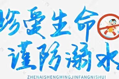 家校携手防溺水，家访关爱暖人心❤️—记大汾中学2022年暑假“万师访万家”防溺水活动