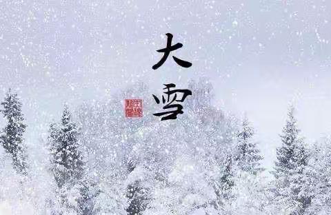 1⃣️2⃣️🈷️生活日《大雪时节·清炖萝卜汤》——大幼中二班