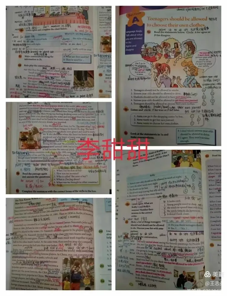 九年级英语模板专项（作文/答题/笔记）的简单介绍