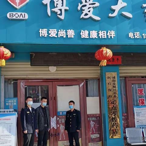 3月13日，两家药店疫情防控落实不到位，关停整改！