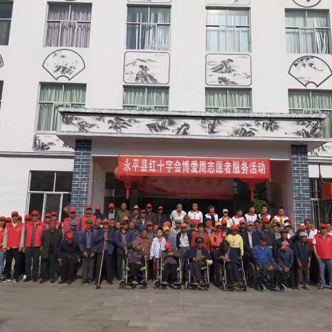 爱心走进敬老院