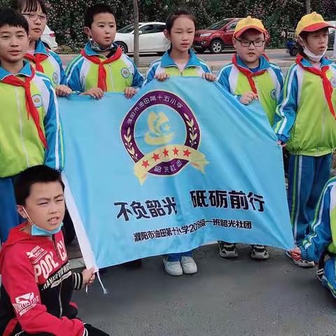 劳动淬炼成长， 实践创造幸福——濮阳市油田第十五小学四年级一班——到小绿车站点给小绿车“洗洗澡”