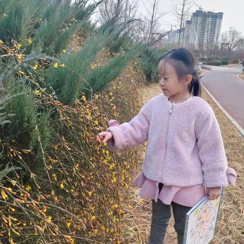 2023.3.5~春渐暖~笑笑出游