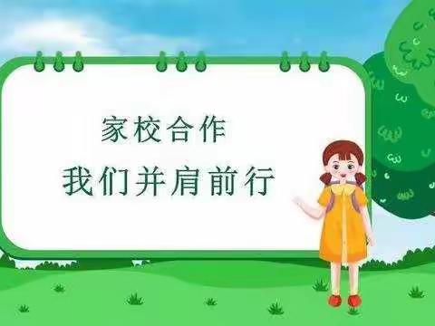家校合作，共同成长——界牌镇中心小学家校共育线上课堂