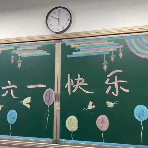 【缙云县实验小学教育集团】培仁一（六）中队的快乐六一🍭🍭