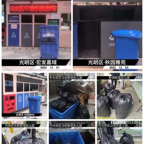玻金塑纸周报（2022.11.28-2022.12.4）