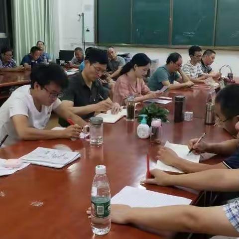 学大会文件思想、悟习总书记讲话精神 -----暨余干中学第二党支部9月份党员主题活动