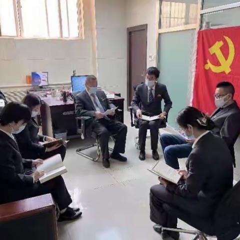 南横街东口支行组织全员开展党史学习教育，党史是最好的教科书