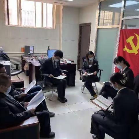 珠市口南横街东口支行积极推动“学史增信”学习活动