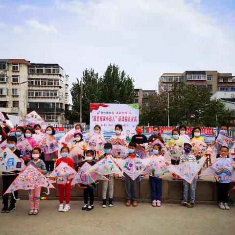 快乐童心·畅想六一
