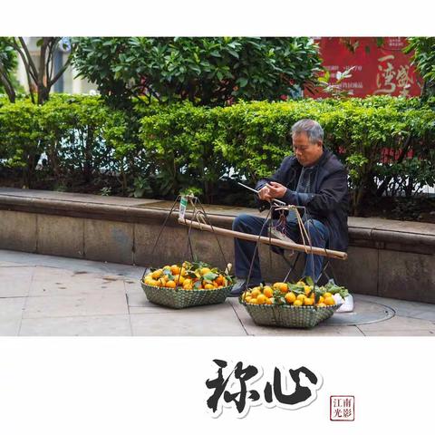 生容易，活容易，生活不容易……