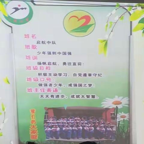 国培计划(2018)小学道德与法治班学员来到齐齐哈尔市铁锋区人民小学参观校园文化。