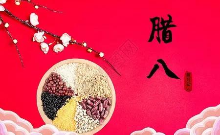 “艺”起过腊八·情暖老人心