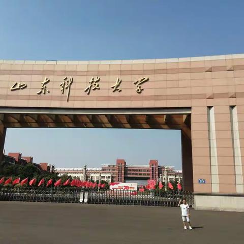 国庆新体验，大学一日游