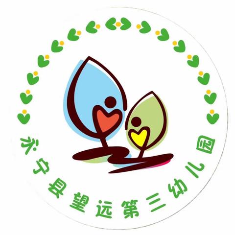 【四强能力作风建设年】国旗飘飘 伴我成长—— 永宁县第七幼教集团望远第三幼儿园第八周升国旗仪式