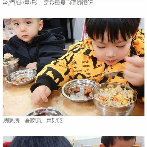 爱在冬日，美好“食”光——我的龙幼陪餐记
