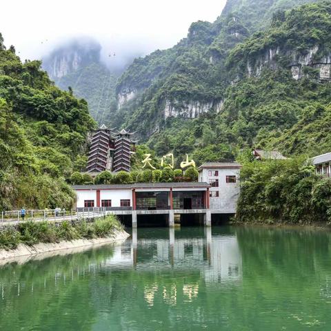 登天门山         观云海景