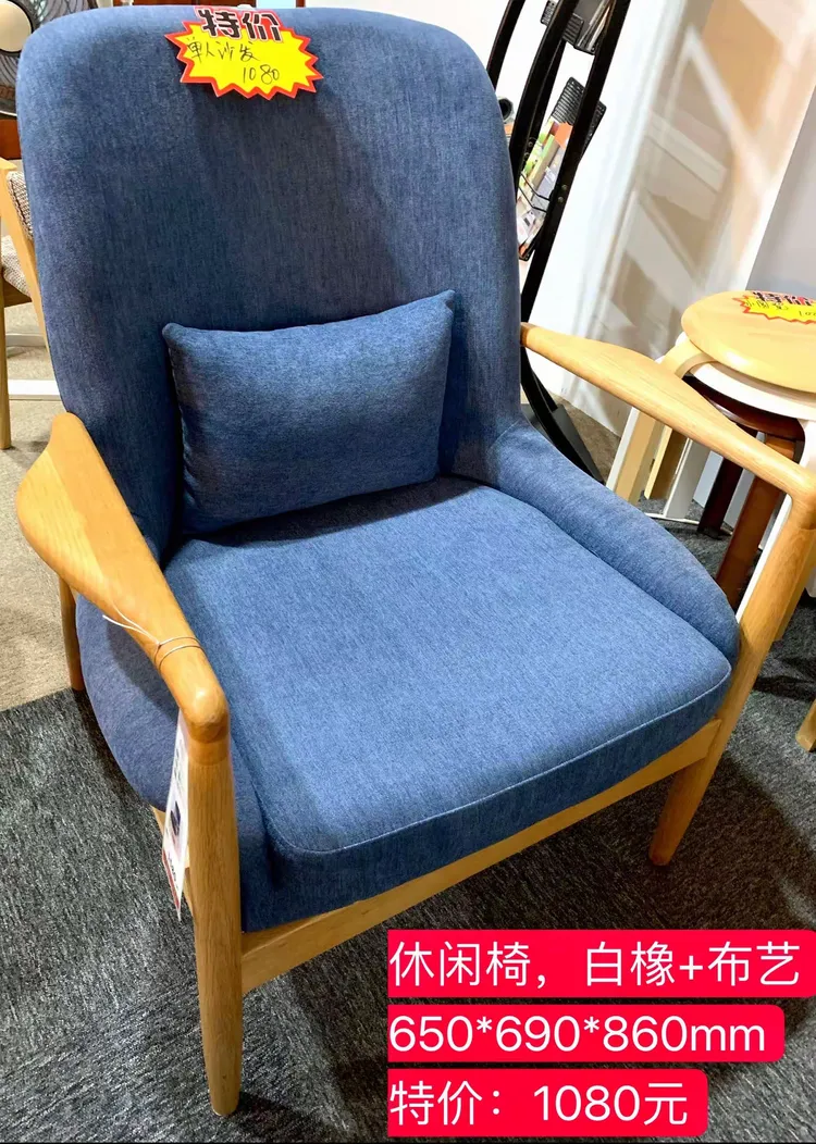北欧简约休闲椅，舒适大气，时尚颜色。