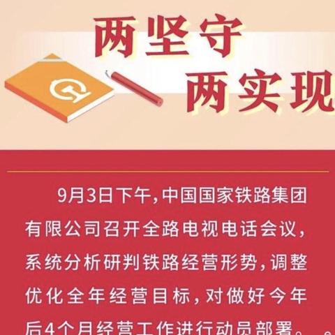 [两坚守两实现]攻克艰难 克拉玛依在行动